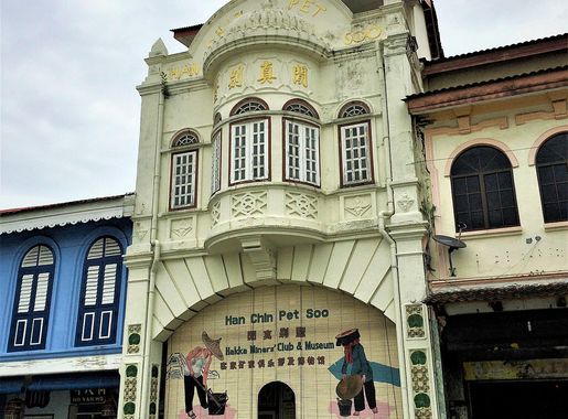 File:Han Chin Pet Soo 1.jpg - Wikimedia Commons