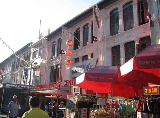 File:Chinatown Heritage Centre.JPG - Wikimedia Commons