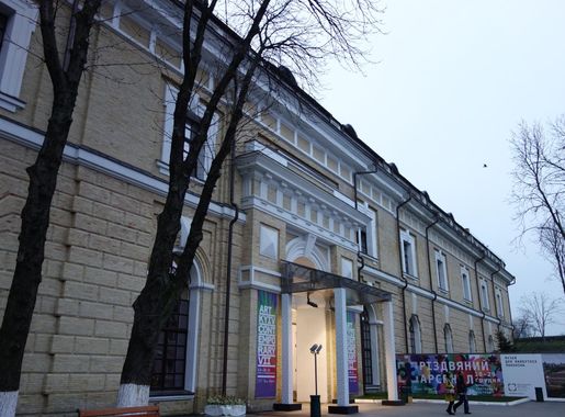 Файл:Mystetskyi Arsenal in Kyiv.jpg — Вікіпедія