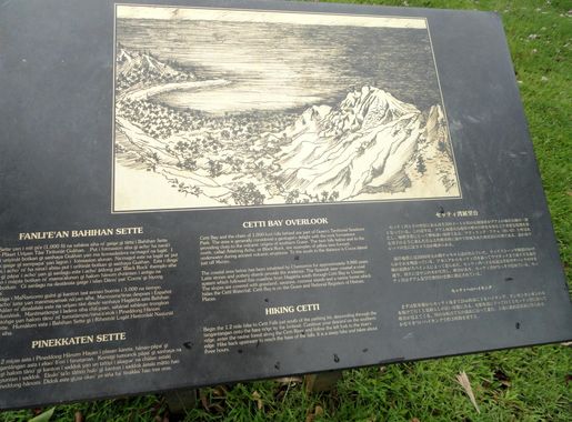 File:Cetti Bay Overlook plaque, Guam - DSC00906.JPG - Wikimedia Commons