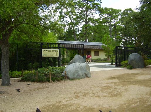 File:HermannParkJapaneseGardenHoustonTX.JPG - Wikipedia