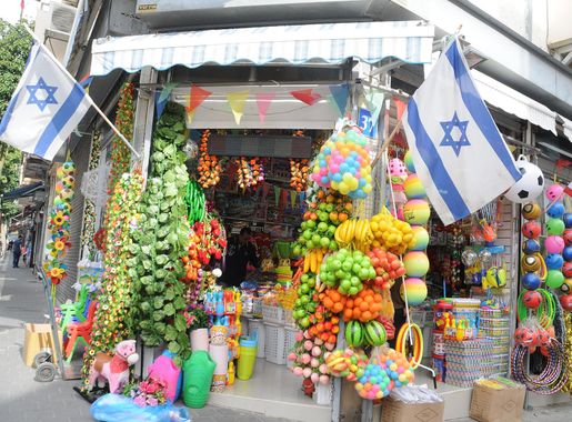 File:PikiWiki Israel 47696 Florentin Tel aviv.JPG - Wikimedia Commons