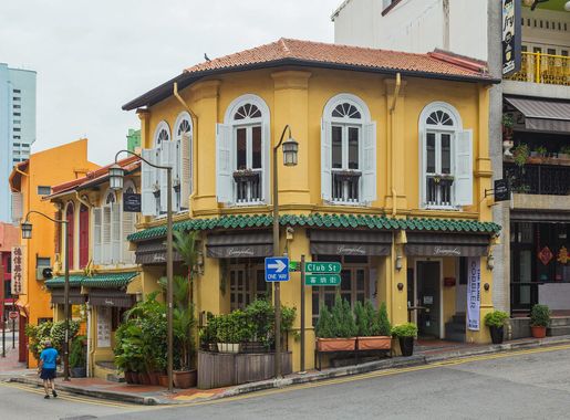 File:2016 Singapur, Chinatown, Skrzyżowanie dwóch ulic Ann Siang Hill i  Club Street (02).jpg - Wikimedia Commons
