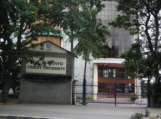 File:Christ University Hosur road Bangalore 4819.JPG - Wikimedia Commons