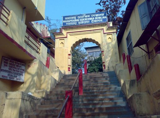 File:Sukreswar Devalaya.jpg - Wikipedia