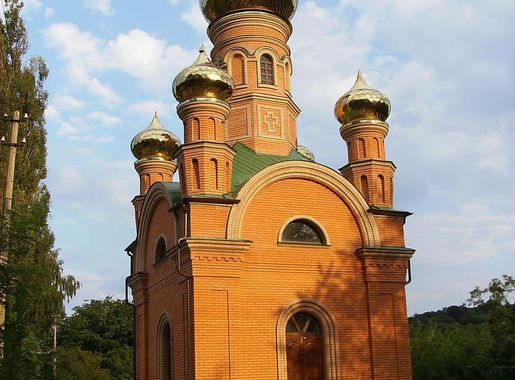 Page 6 | KIEV 1080P, 2K, 4K, 5K HD wallpapers free download, sort by  relevance | Wallpaper Flare