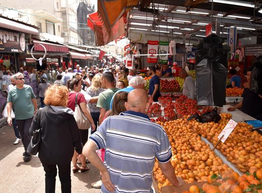 קובץ:Carmel Market, 2019 (07).jpg – ויקיפדיה