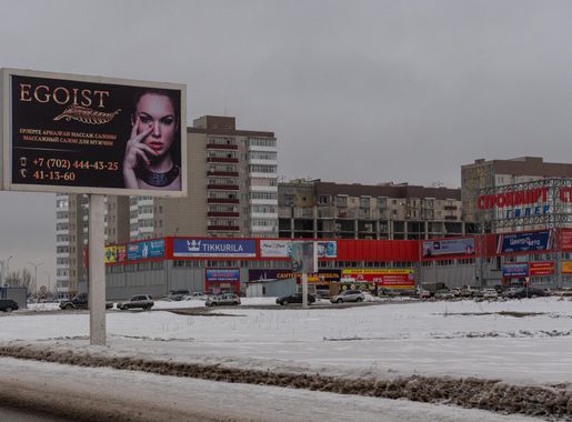 File:Karaganda - 190216 DSC 2876.jpg - Wikimedia Commons