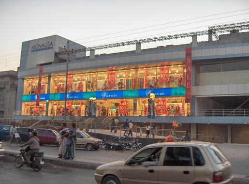 File:Westside-Baroda.jpg - Wikimedia Commons