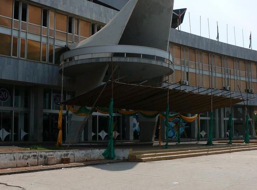 File:Lomé-Palais des Congrès.jpg - Wikimedia Commons