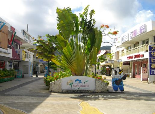 File:Paseo de Marianas.JPG - Wikimedia Commons