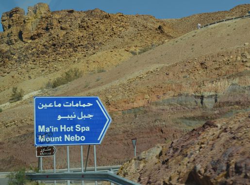 File:Traffic sign-Jordan 02.JPG - Wikimedia Commons