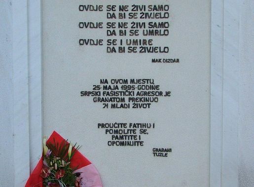 File:Tuzla, kapija.jpg - Wikimedia Commons