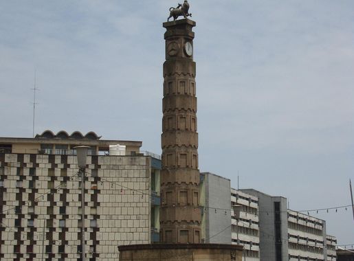 File:Arat Kilo Monument.JPG - Wikimedia Commons