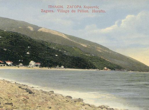 File:Stefanos Stournaras Zagora No335 c1920.jpg - Wikimedia Commons