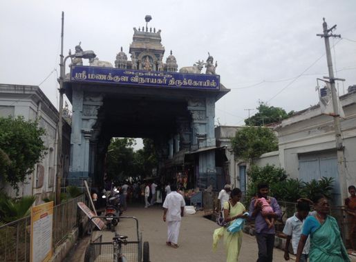 File:Manakula vinayagar temple north entrance.JPG - Wikimedia Commons