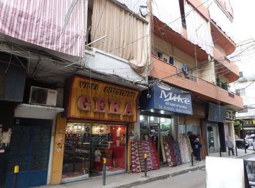 File:Beirut Bourj Hammoud - 2018 - 06.jpg - Wikimedia Commons