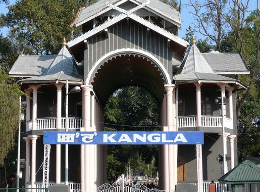 File:The Kangla Gate.JPG - Wikimedia Commons