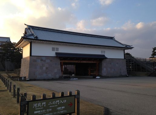 File:Second Kahoku Gate of Kanazawa Castle.JPG - Wikimedia Commons