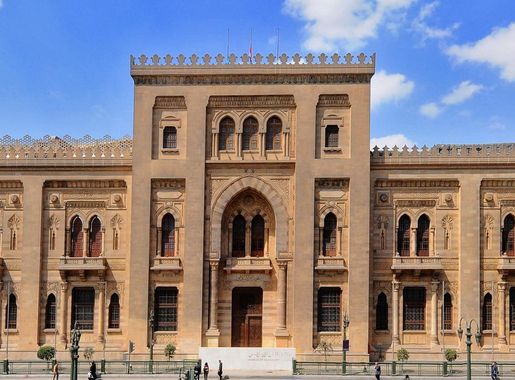 File:GD-EG-Caire-MuséeIslam001.JPG - Wikimedia Commons