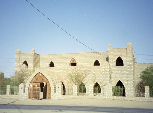 Fayil:CEDRHAB Timbuktu.jpg - Wikipedia