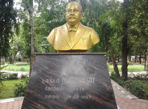 File:Dr Natesan.jpg - Wikimedia Commons