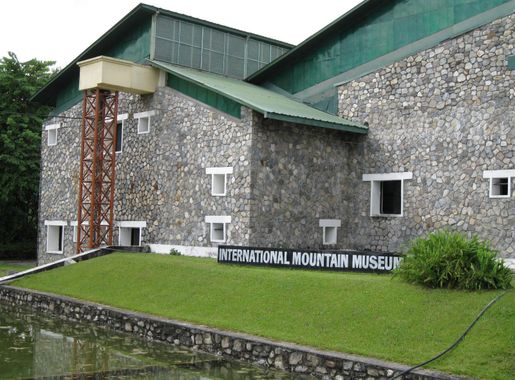 File:International Mountain Museum (2010), Pokhara, Nepal-01.jpg -  Wikimedia Commons