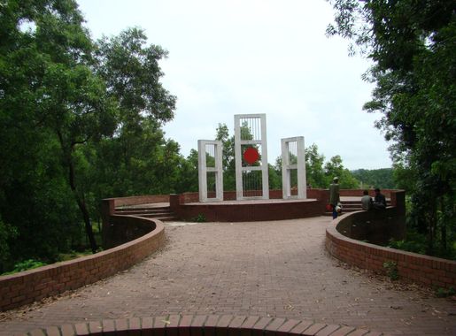 File:SUST Sylhet Bangladesh (2).JPG - Wikimedia Commons