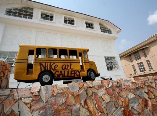 File:Outside Nike Art Gallery (4202980259).jpg - Wikimedia Commons