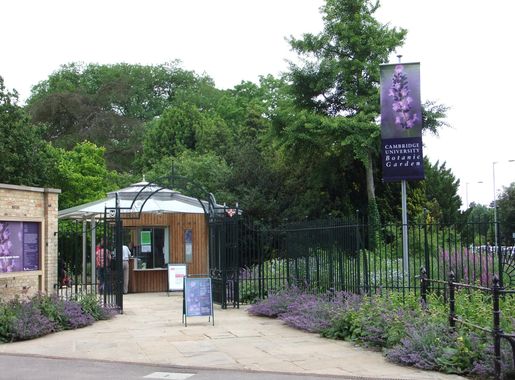 File:Cambridge University Botanic Garden entrance, England - DSCF2232.JPG -  Wikimedia Commons