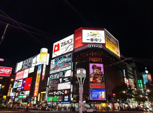 File:Susukino, Sapporo at night on July 17th, 2018.jpg - Wikimedia Commons