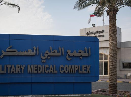 Kuwaiti army medics host Airmen medical staff > U.S. Air Forces Central >  Display