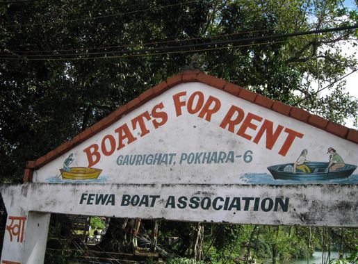 File:Phewa Lake-56.jpg - Wikimedia Commons