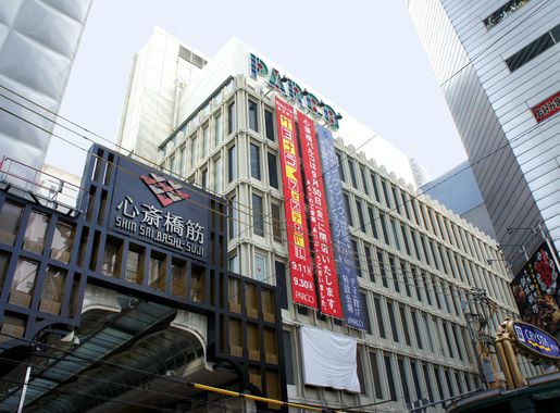 File:Shinsaibashi PARCO2.JPG - Wikimedia Commons