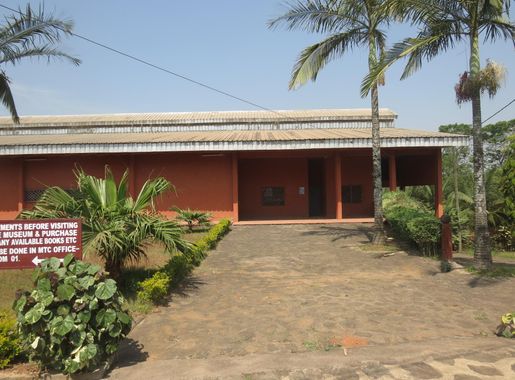 Fichier:Mankon Palace Museum 1.JPG — Wikipédia