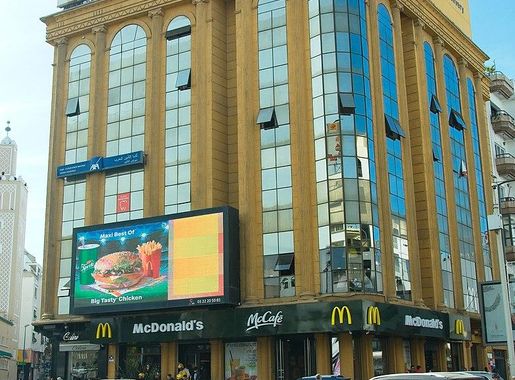 File:Restaurant McDonald's Mâarif à Casablanca le 31 décembre 2022.jpg -  Wikimedia Commons