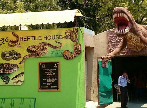 File:Reptile House, Kankaria Zoo.jpg - Wikimedia Commons