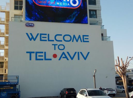 File:PikiWiki Israel 53308 port of tel aviv.jpg - Wikimedia Commons