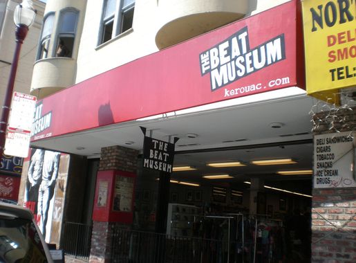 File:Beat Museum front 2.JPG - Wikimedia Commons