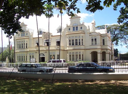 File:Trinidad national museum 2006-23-02.JPG - Wikipedia