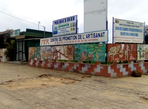 Fichier:Centre de promotion de l'artisanat du Bénin - Façade de loin.jpg —  Wikipédia