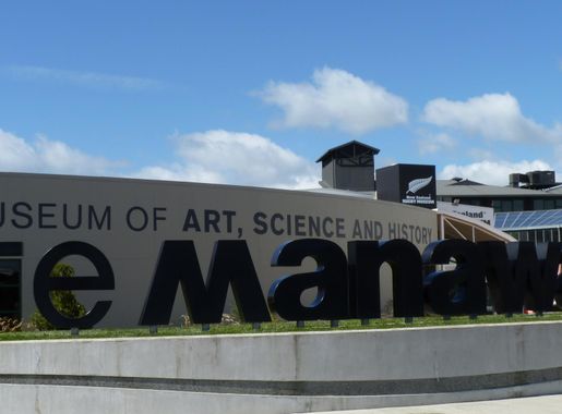 File:Te Manawa Museum of Art, Science and History 14.JPG - Wikimedia Commons