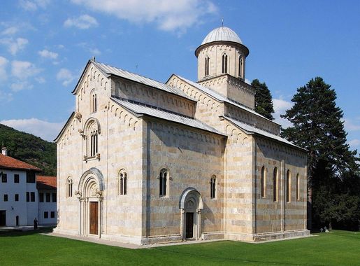 File:Manastir Visoki Dečani (Манастир Високи Дечани) - by Pudelek..jpg -  Wikipedia