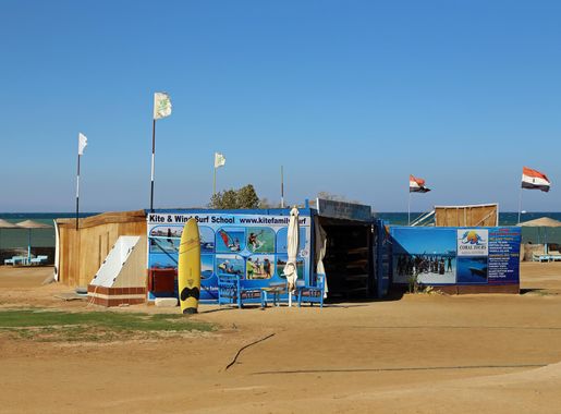 File:El Gouna Zeytouna R11.jpg - Wikimedia Commons