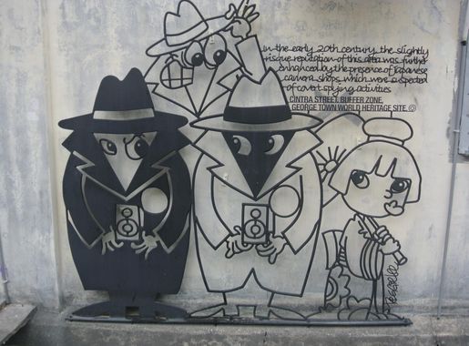 File:Penang Street Art Lebuh Cintra.JPG - Wikipedia