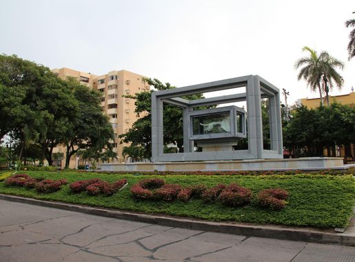 File:Parque Los Fundadores - Bulevar Carrera 54 - Héroe Caido.JPG -  Wikimedia Commons
