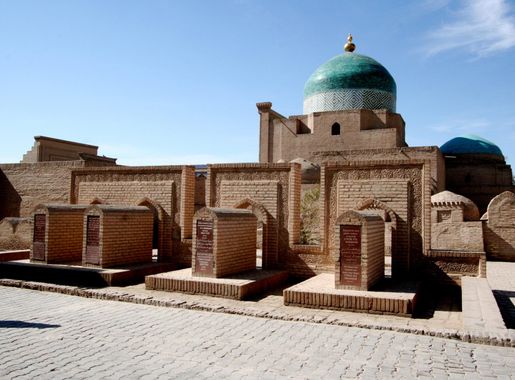 File:Mausoleo de Pakhlavan Makhmood - 02.jpg - Wikimedia Commons