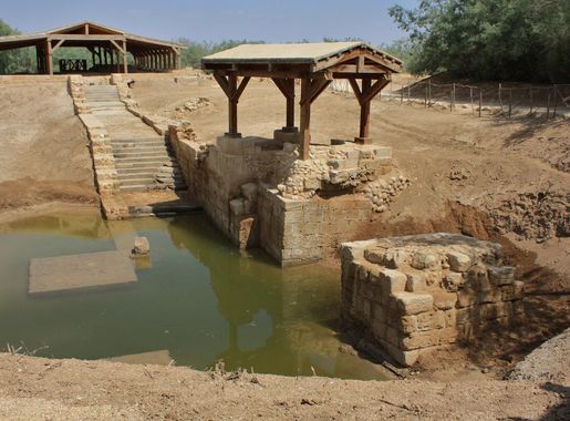 File:Jesus baptism site, River Jordan..jpg - Wikimedia Commons