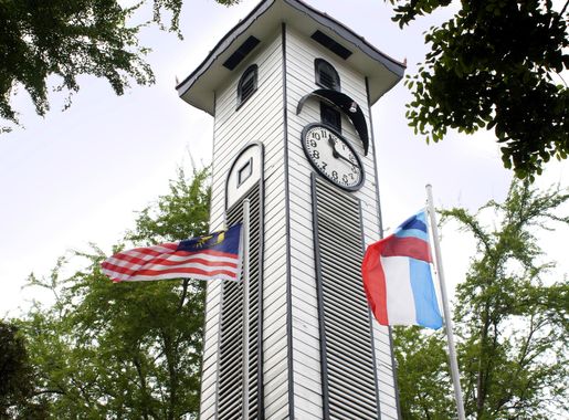 File:Atkinson Clock Tower.jpg - Wikimedia Commons
