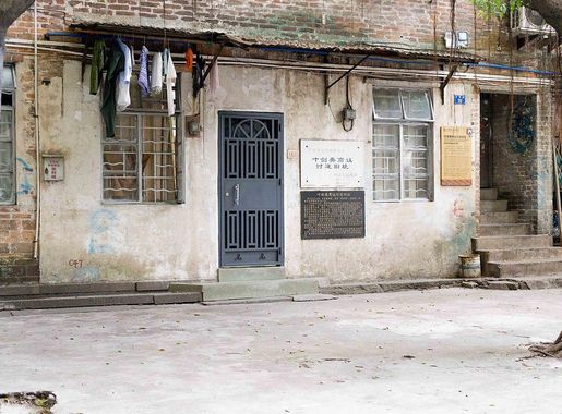 File:CNGD-020-187.jpg - 维基百科，自由的百科全书